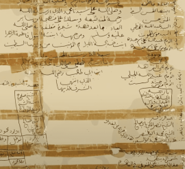شجرة العائلة