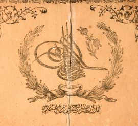 الخطّ العربي