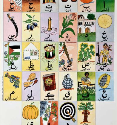 جولة افتراضيّة