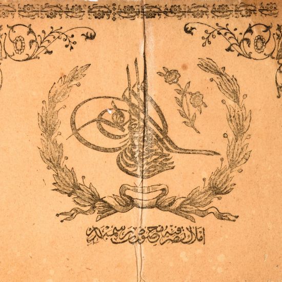 الخطّ العربي